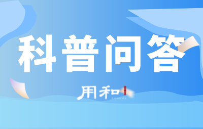 【用和科普问答】北京市2022年软件企业享受两免三减半税收优惠开始申报，申报要求如下