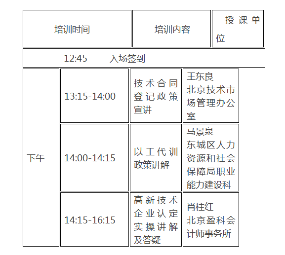 企业微信截图_16055789568073.png