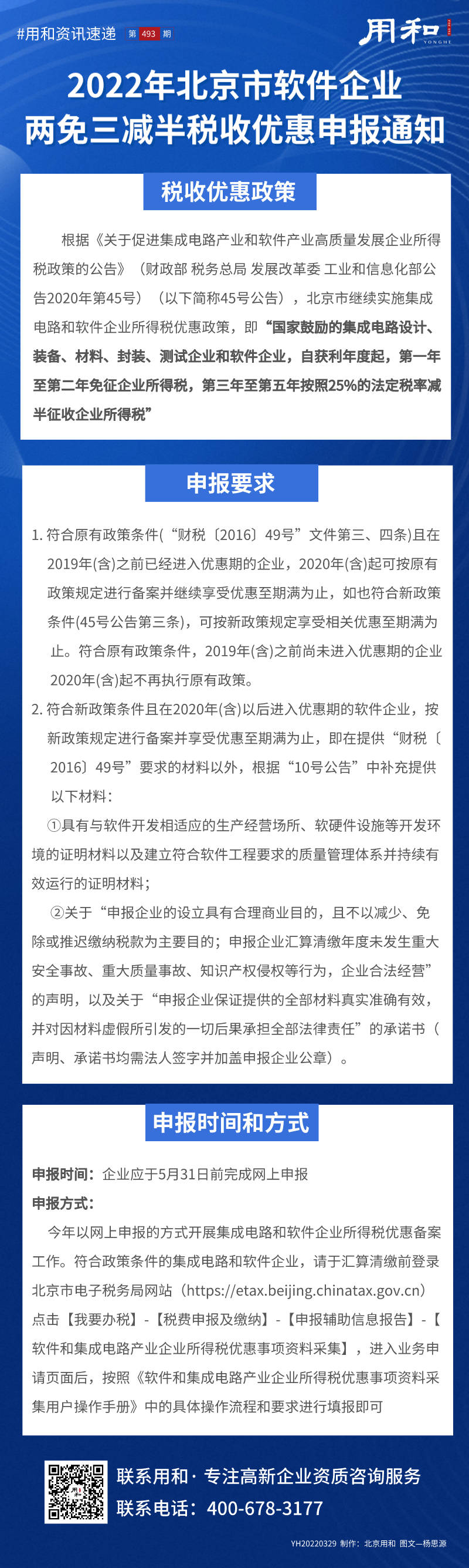 20220329_自定义px_2022-03-28 13_58_38.png