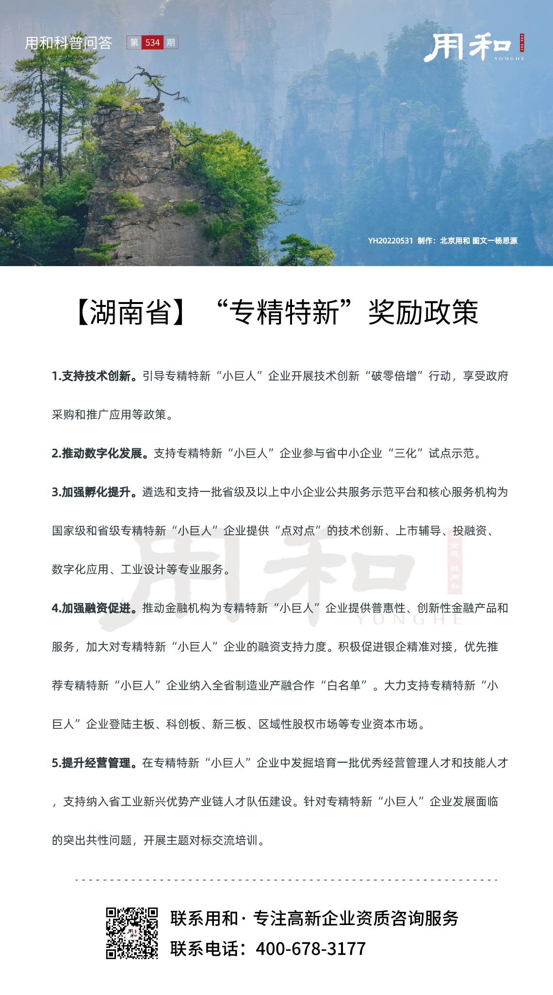 副本_20220531_自定义px_2022-05-30 14_58_59.png