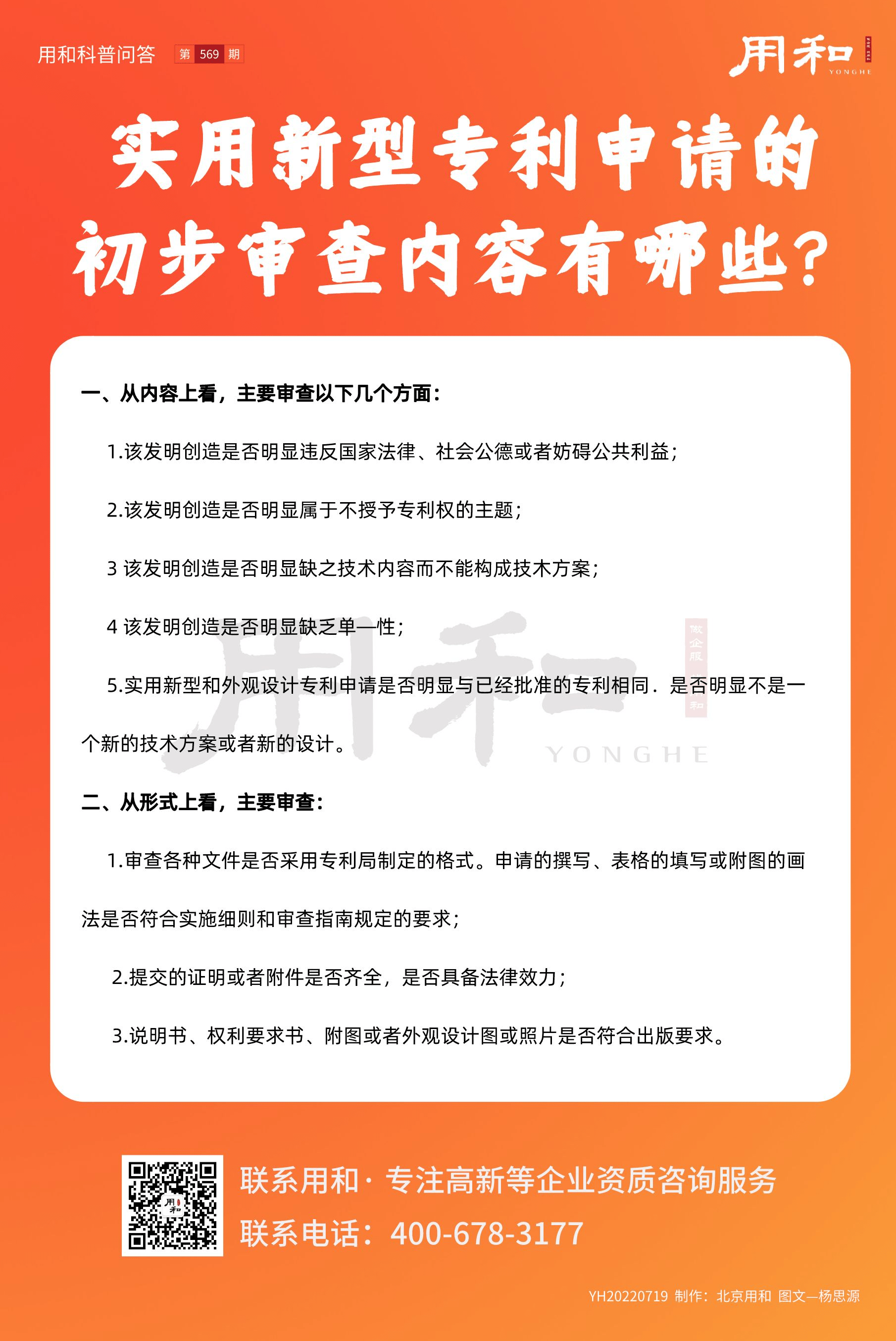 副本_20220719_自定义px_2022-07-18 14_15_06.png